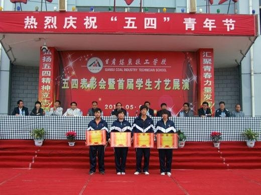 甘肅煤炭企業(yè)重組最新動(dòng)態(tài)，科技重塑能源產(chǎn)業(yè)，智能煤炭時(shí)代開啟