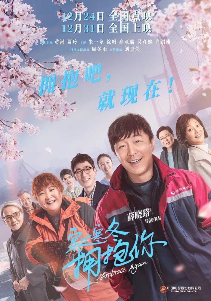 深度解讀電影中的時空穿越情節(jié)，我所穿越的那部電影體驗(yàn)分享