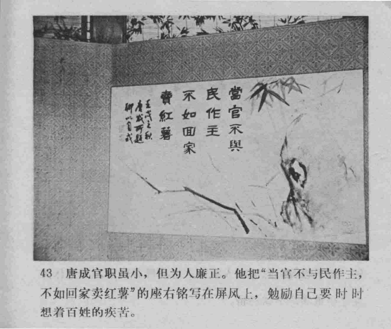 七品芝麻官電影完整版觀看指南，初學(xué)者與進(jìn)階用戶均適用