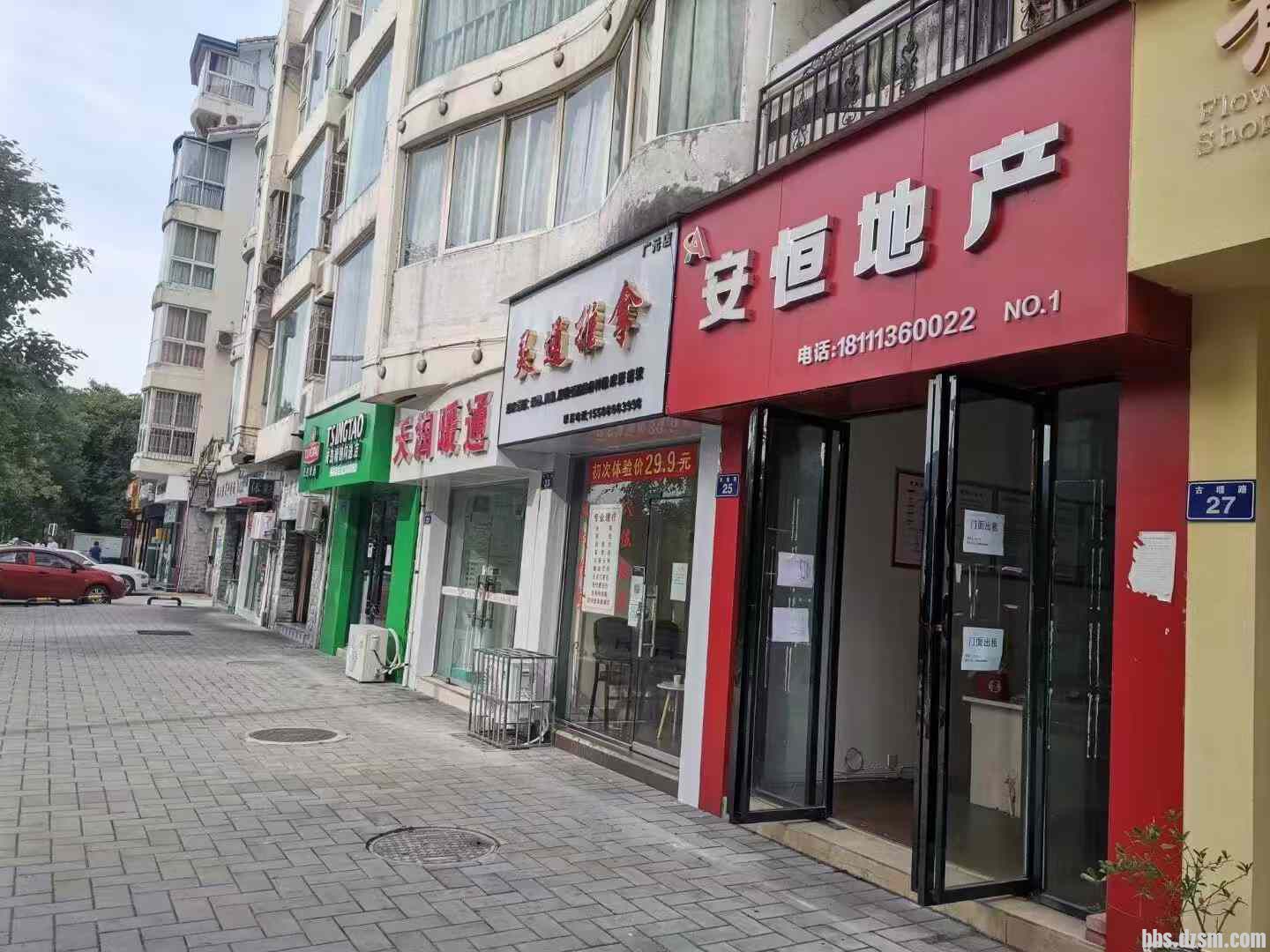 昆明最新店面出租，一家小店的獨(dú)特旅程啟程了！