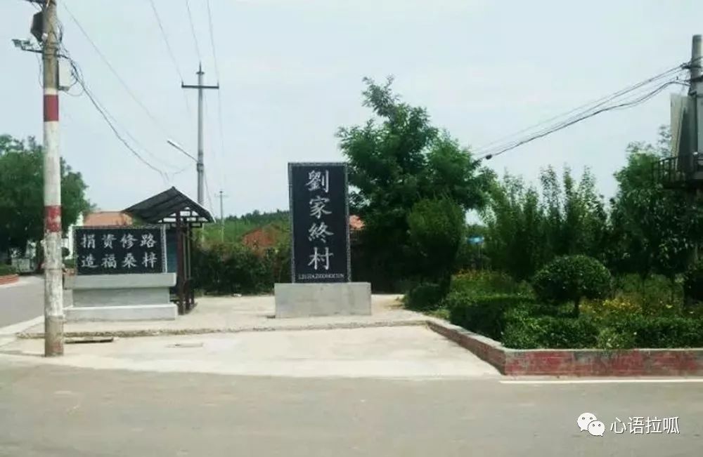 臨淄區(qū)齊陵鎮(zhèn)最新發(fā)展計(jì)劃，探索自然美景，開啟內(nèi)心平靜之旅