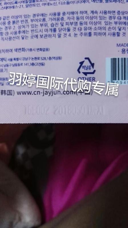 ??全新包裝水光櫻花面膜，美麗煥新升級！??