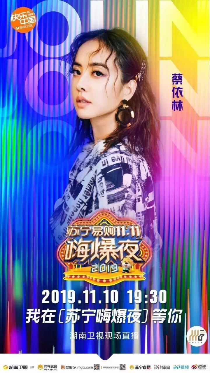 最新熱舞風(fēng)潮來襲！