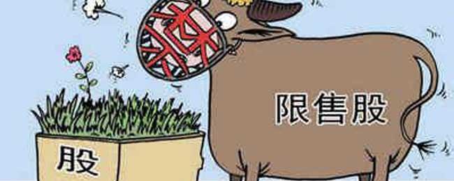 股票解禁，雙刃劍效應(yīng)下的科技與生活變革挑戰(zhàn)