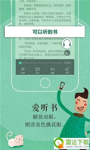 卓君越蘇寧最新小說,卓君越與蘇寧，一段心動的最新小說故事??