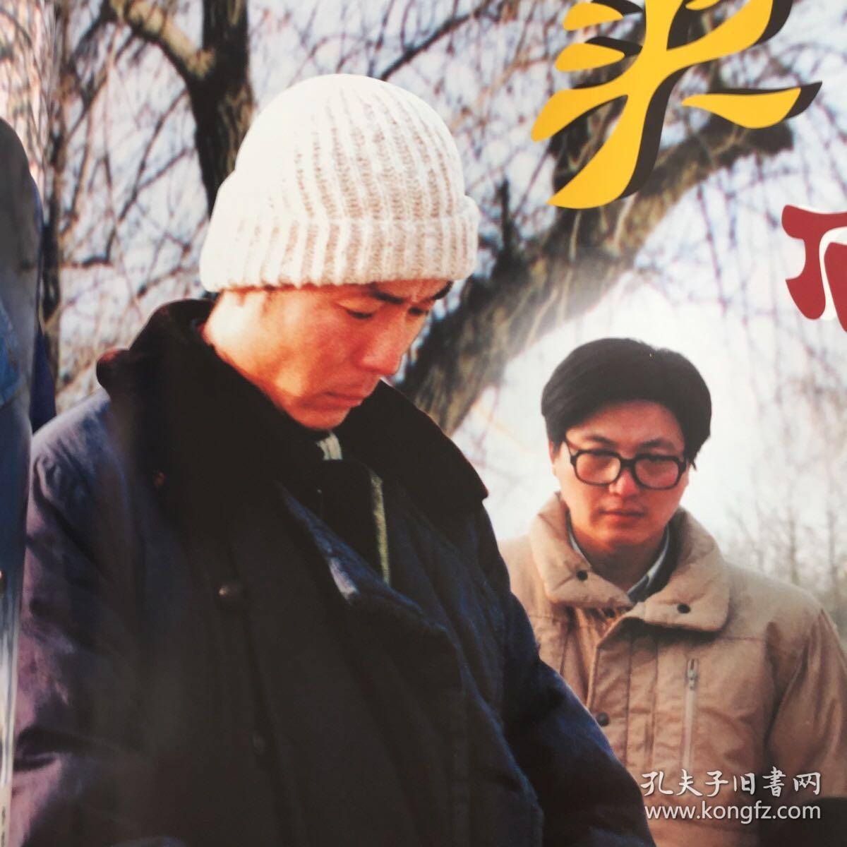 咱老百姓電視劇全集，變化、學(xué)習(xí)與自信的力量