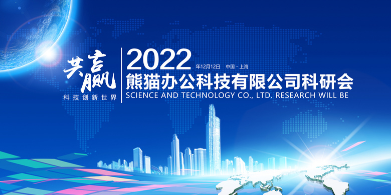 ＂2024新奧精準(zhǔn)資料免費(fèi)大全078期＂的：會議決策資料_冒險(xiǎn)版6.5