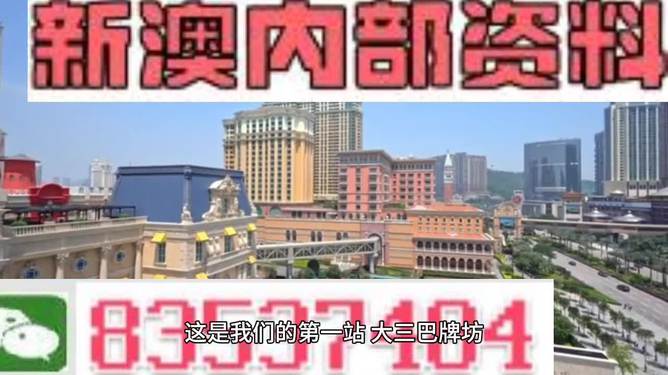鋼結(jié)構(gòu)工程施工 第166頁