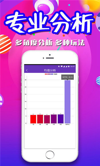 ＂新奧最準免費資料大全＂的：專業(yè)數(shù)據(jù)點明方法_冷靜版1.6