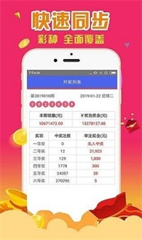 ＂新奧門(mén)天天彩資料免費(fèi)＂的：策略規(guī)劃_速達(dá)版2.96