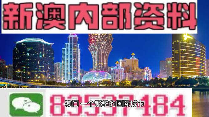 ＂新澳門2024年正版免費公開＂的：詳情執(zhí)行數(shù)據(jù)安援_美學(xué)版8.72