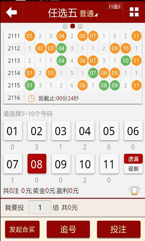 建筑工程施工 第162頁