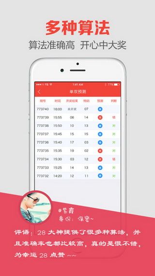 ＂澳門開(kāi)獎(jiǎng)結(jié)果＂的：預(yù)測(cè)深度解讀_強(qiáng)勁版9.66