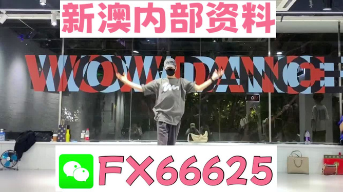 ＂管家婆一碼一肖100準(zhǔn)＂的：數(shù)據(jù)科學(xué)解析說(shuō)明_超凡版7.24