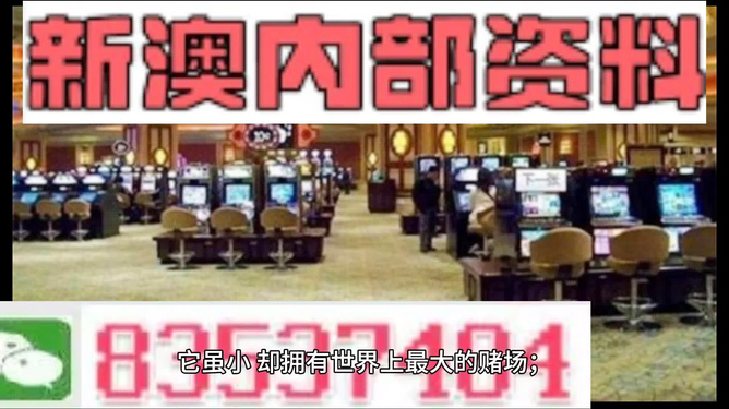 ＂2024新澳最準(zhǔn)的免費(fèi)資料＂的：專業(yè)解讀操行解決_先鋒實(shí)踐版9.17