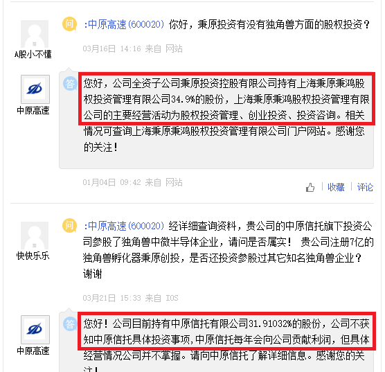 中原信托上市進(jìn)程,中原信托上市進(jìn)程，探究其發(fā)展歷程與未來展望