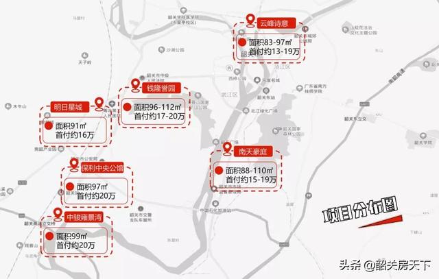 韶關(guān)樓市價格動態(tài)，科技驅(qū)動新紀(jì)元，智慧探索未來趨勢