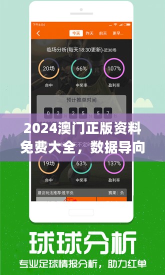 2024新澳最精準資料222期,高度協(xié)調(diào)實施_Tablet60.427