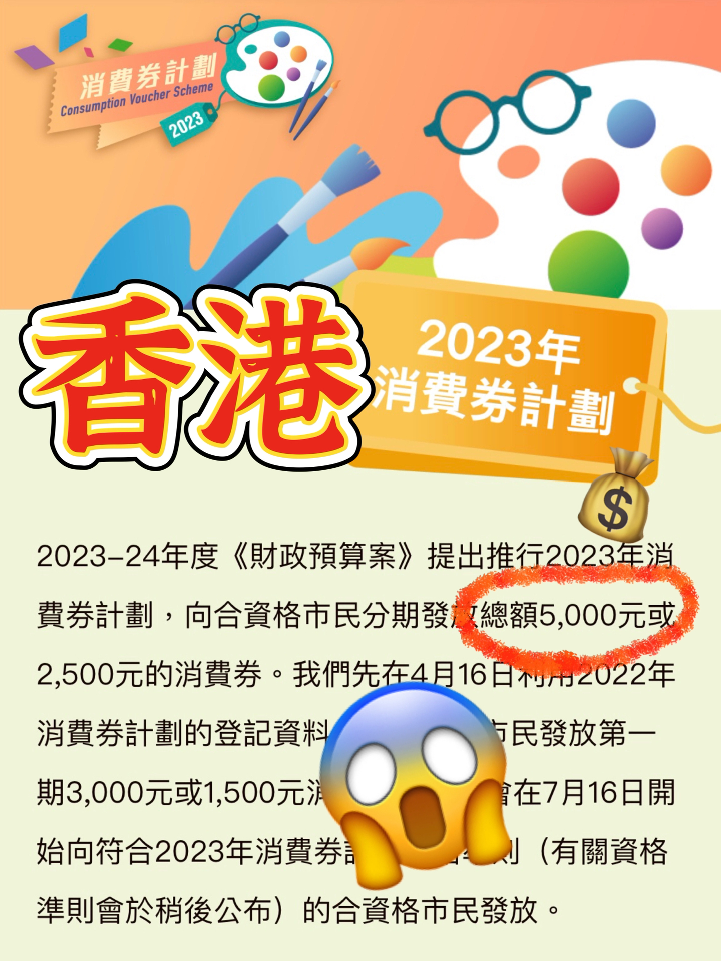2024香港全年免費(fèi)資料,精細(xì)化方案決策_(dá)響應(yīng)版43.836