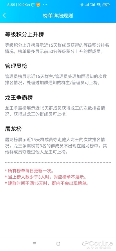 7777788888精準(zhǔn)免費(fèi)四肖,輔助決策資料_體驗(yàn)版6.777