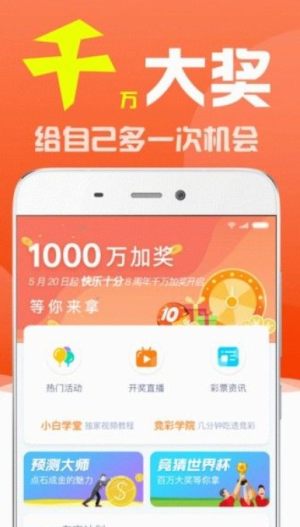 新澳門開獎結(jié)果+開獎結(jié)果,快速解答方案實踐_散熱版20.139