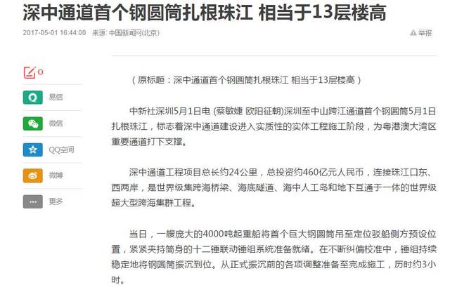 ＂新澳精準(zhǔn)資料免費(fèi)提供221期＂的：專家解說(shuō)解釋定義_媒體宣傳版3.23