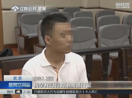 澳門護照新規(guī)深度解讀，變化中的學習之路與自信的力量