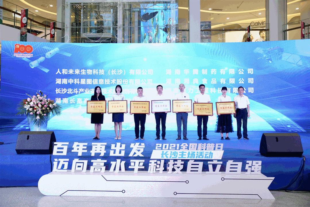 長高集團最新動態(tài),長高集團最新動態(tài)，科技重塑未來，體驗無限可能