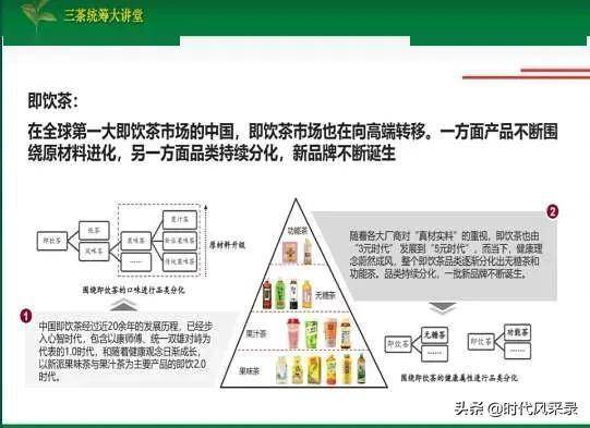 電力施工 第48頁(yè)