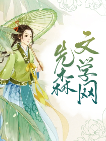 最新穿越完結(jié)小說(shuō)，創(chuàng)作指南與精彩標(biāo)題推薦