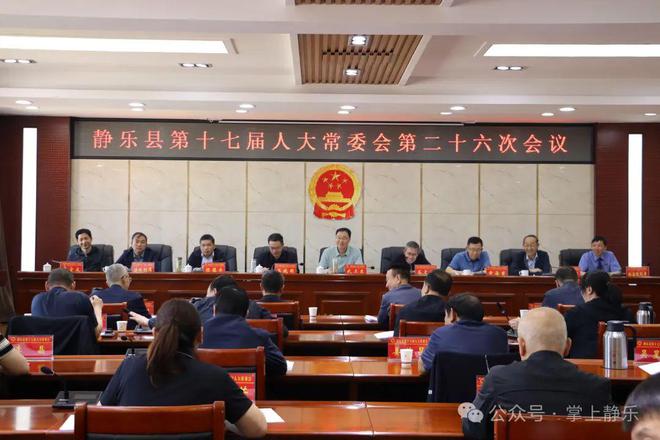 襄汾組織部最新人事任命，人事變化帶來自信與成就感提升