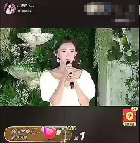 小伊伊最新動態(tài)更新?
