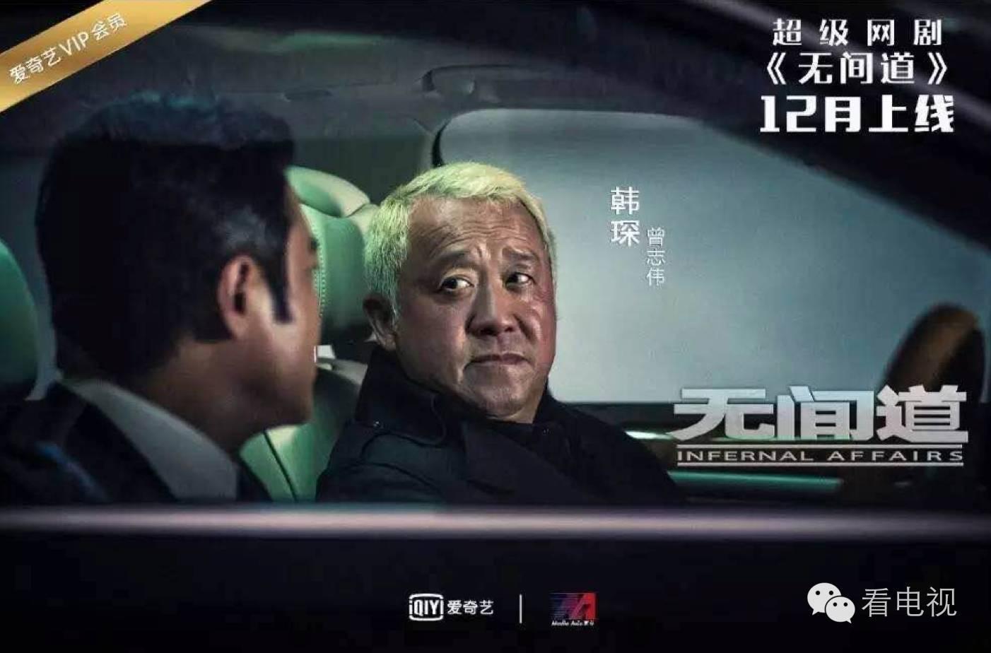美人為餡2全演員陣容表