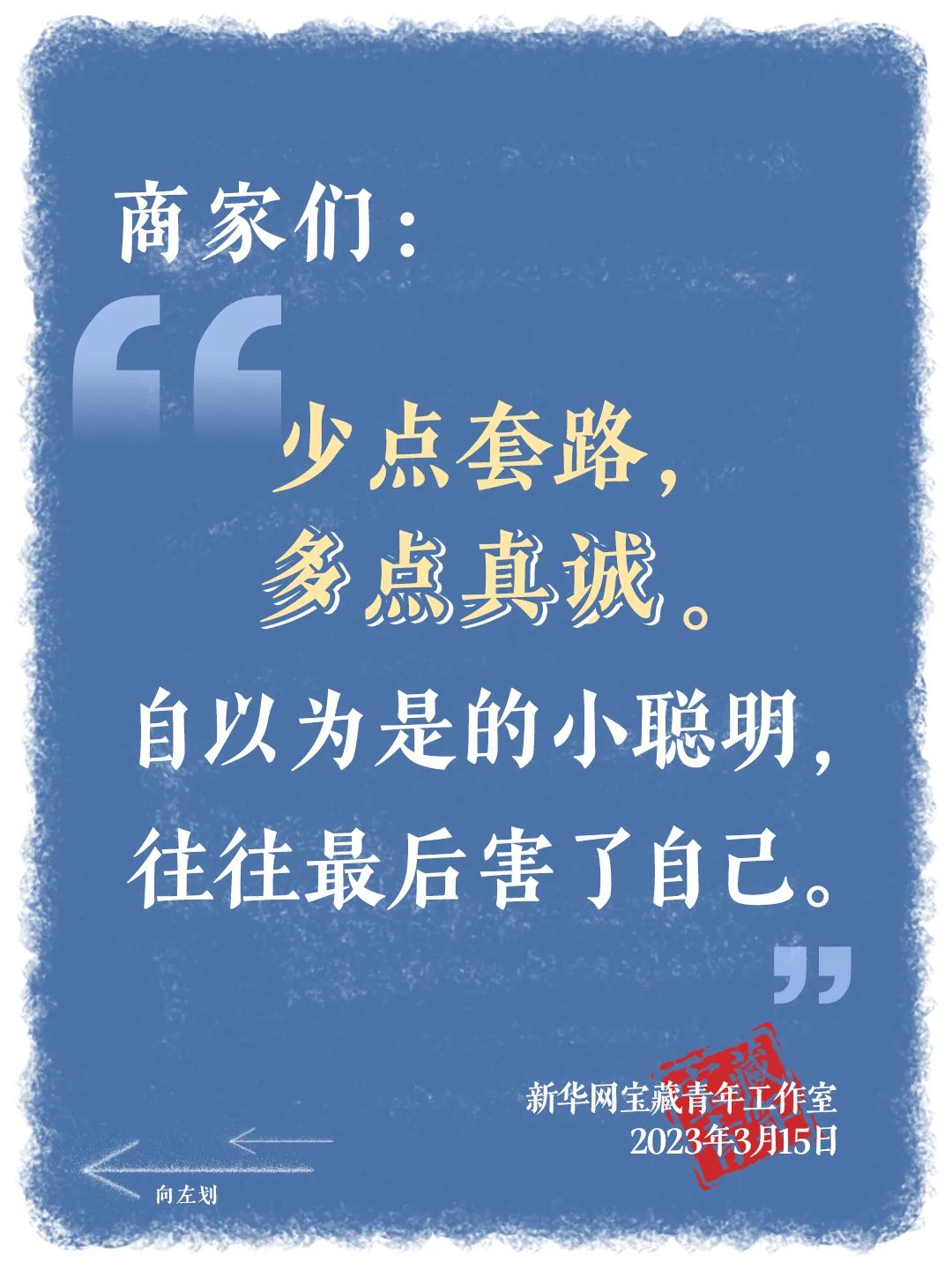 時(shí)代變遷中的語(yǔ)言演變，緊跟潮流，說(shuō)出最新的話語(yǔ)