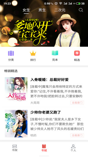 最新免費(fèi)爽，一場(chǎng)充滿歡笑與溫情的日常故事之旅