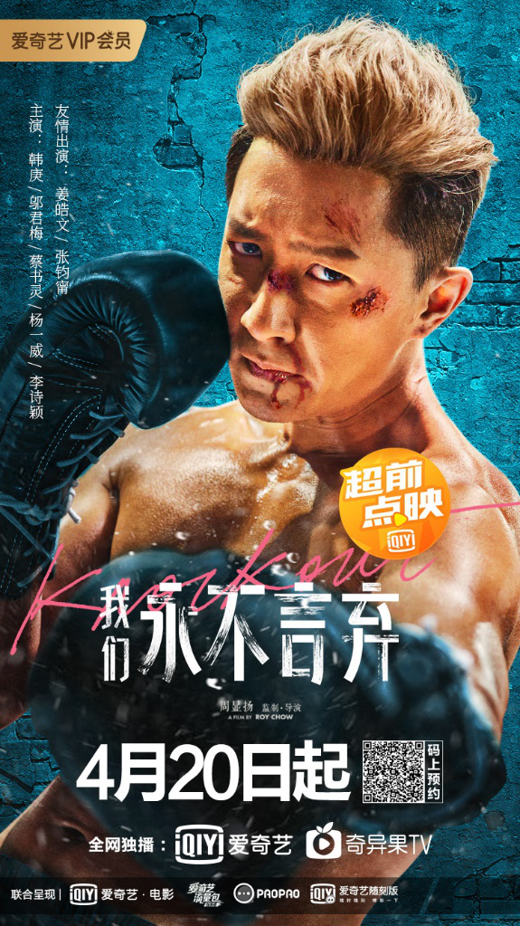 電影最新上映，自然美景的治愈之旅探索