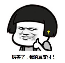 撩漢新趨勢，社交技巧進(jìn)階之我見