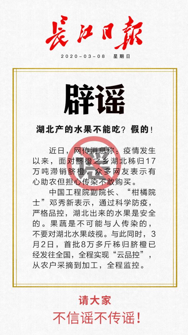 批謠最新詳細步驟指南，揭秘謠言背后的真相