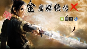 金庸X的新變化，學(xué)習(xí)鑄就自信之劍