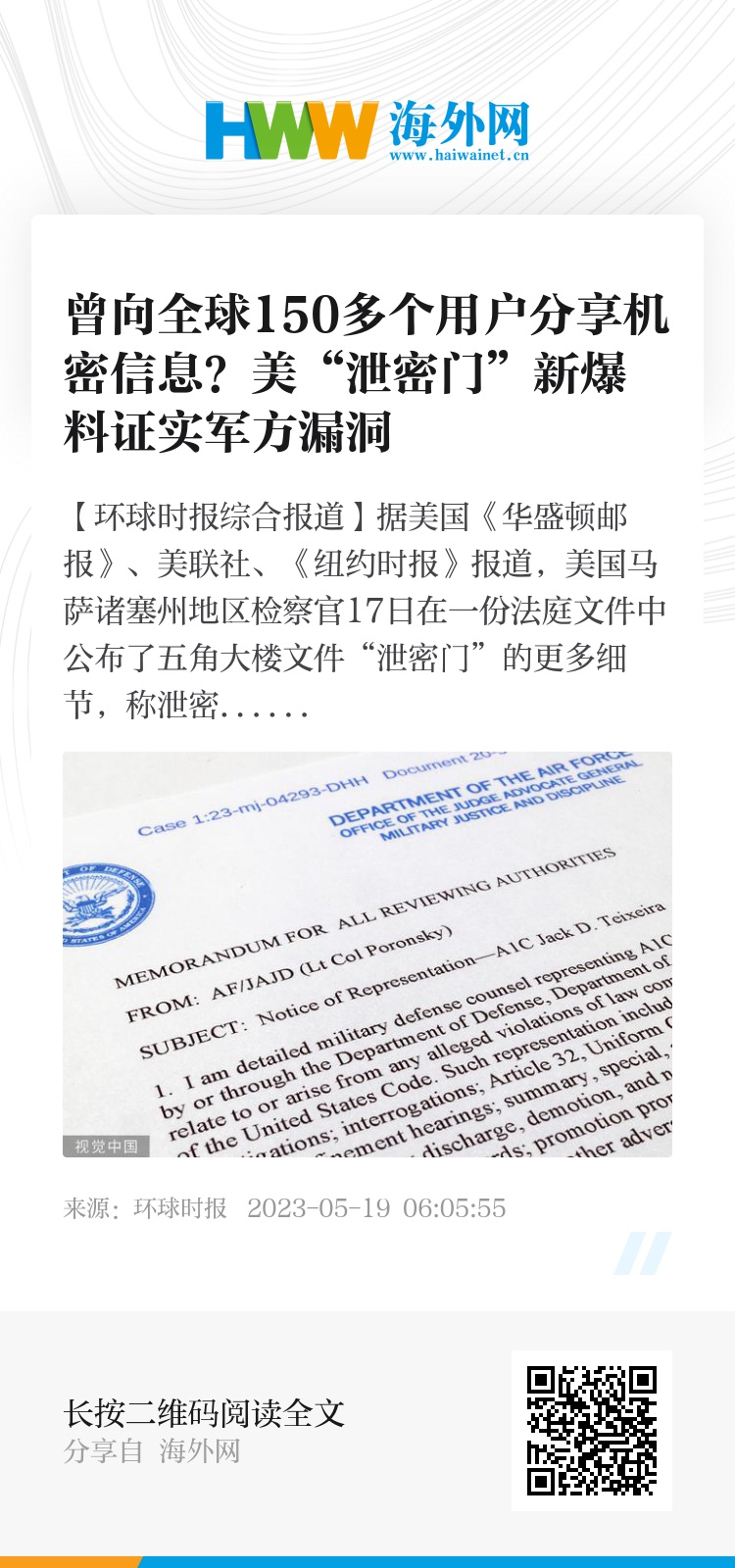 數(shù)字時代泄密門揭秘，隱私挑戰(zhàn)與應對策略