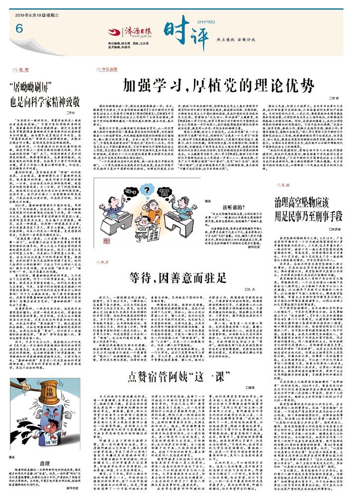 最新時評德步驟指南解析