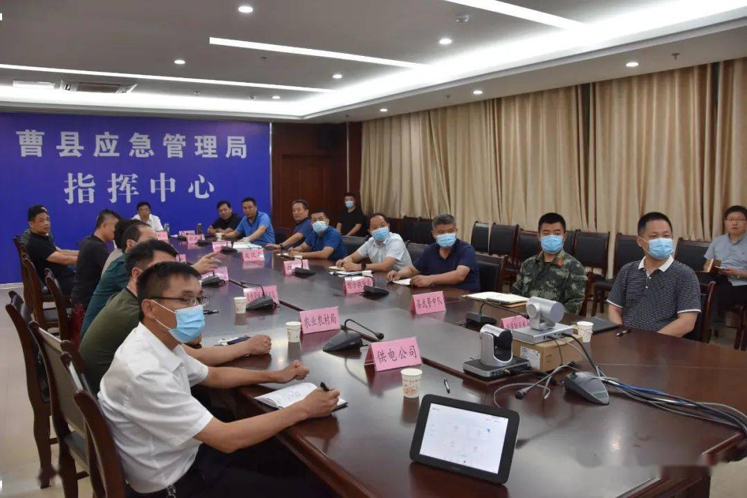 曹縣最新新聞報(bào)道