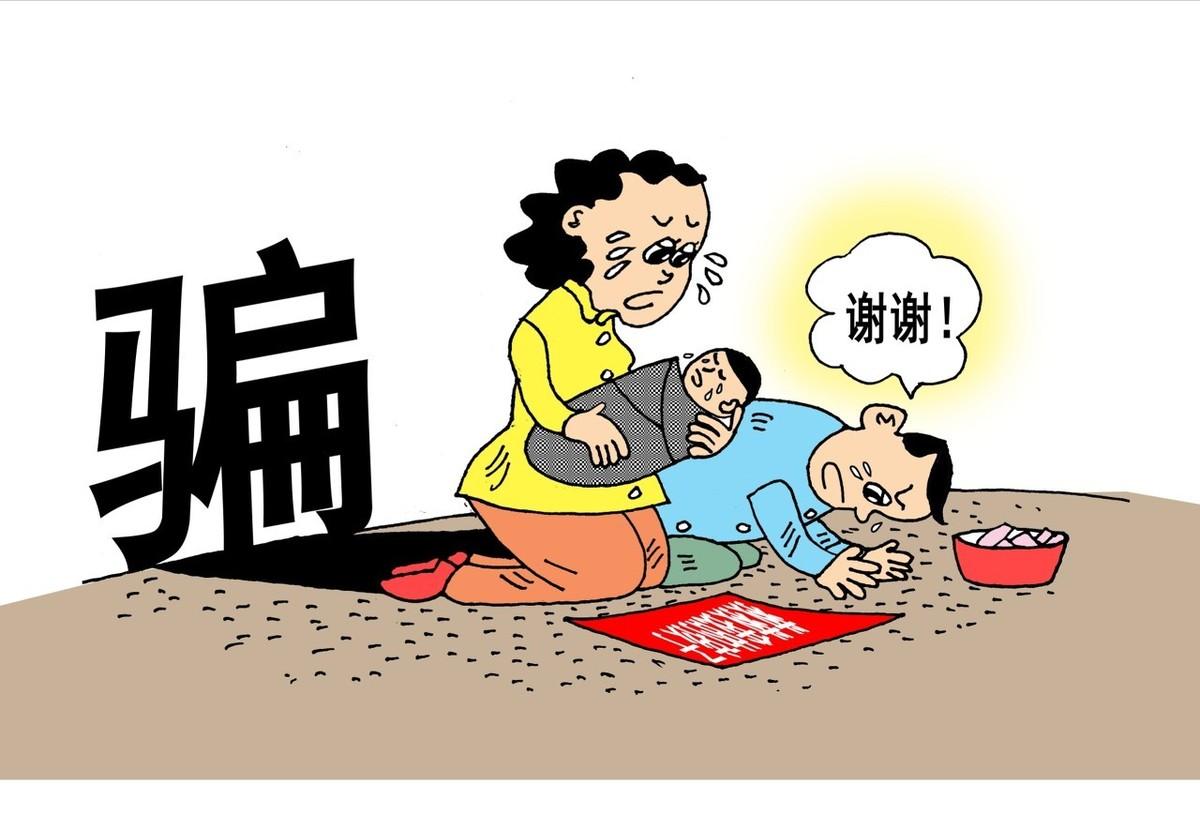 工程最新騙術(shù)揭秘，防范與識(shí)別指南