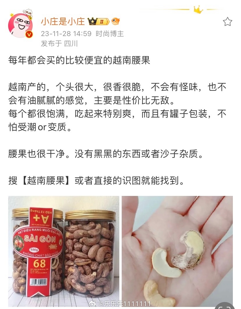腰果最新動(dòng)態(tài)，種植、收獲與加工步驟指南