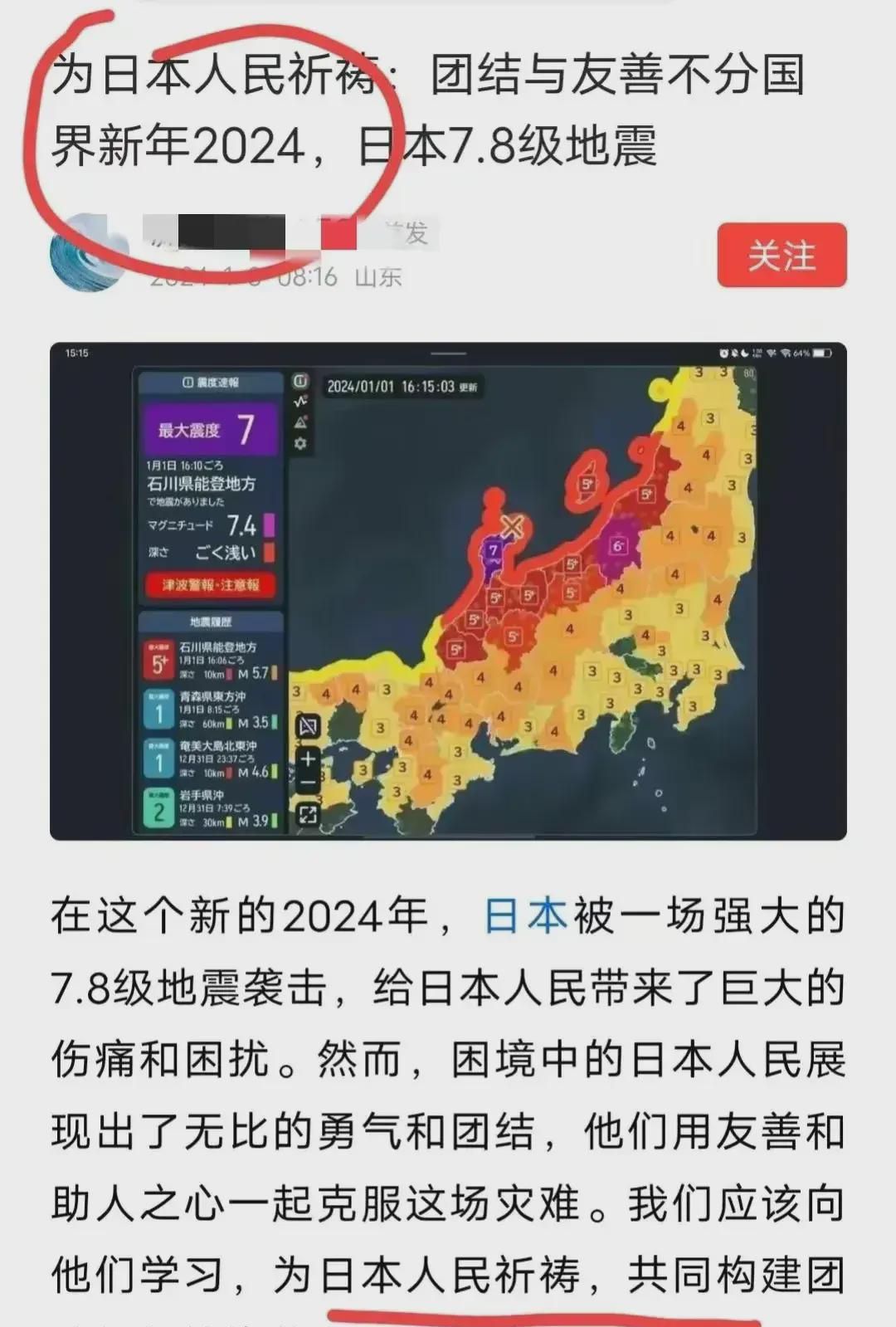日本挑戰(zhàn)最新探索，引領(lǐng)創(chuàng)新前沿，勇探未知領(lǐng)域
