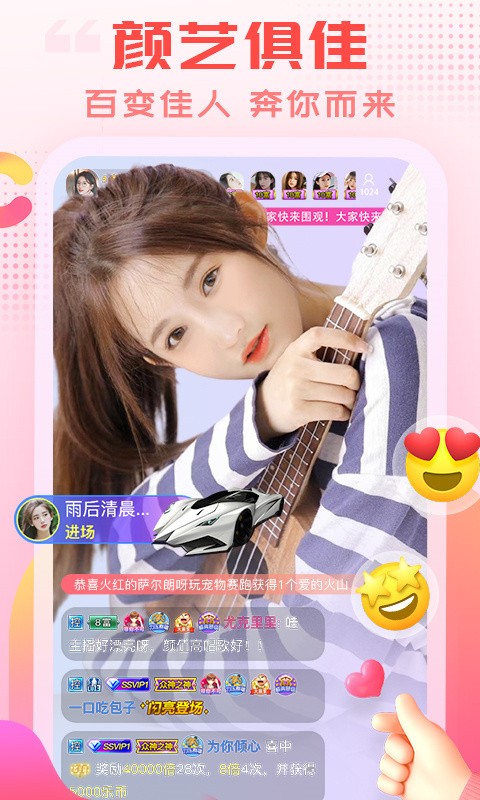 彩色世界中的溫馨日常直播，最新彩色直播動態(tài)