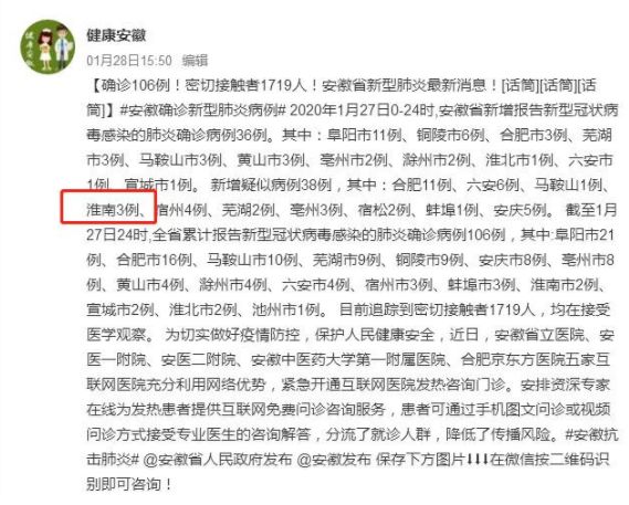 亳州最新病例的溫馨日常記錄