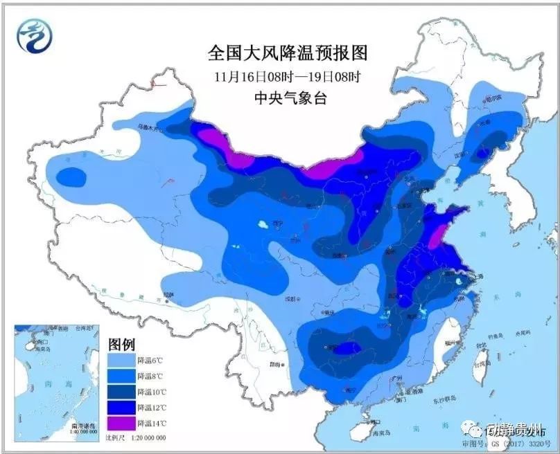 銅仁最新氣溫，科技引領舒適生活觸手可及
