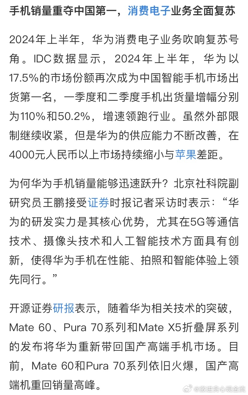電力施工 第11頁