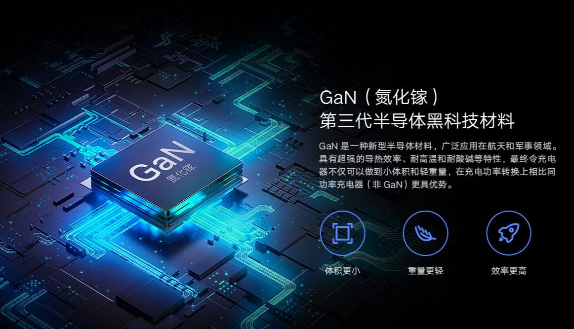 氮化鎵最新進展，變化的力量，成就感的源泉